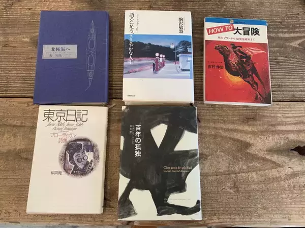 「旅のプロ「TRAVELER'S FACTORY（トラベラーズファクトリー）」のプロデューサーが厳選！秋の夜長に読みたい旅ブック５選」の画像