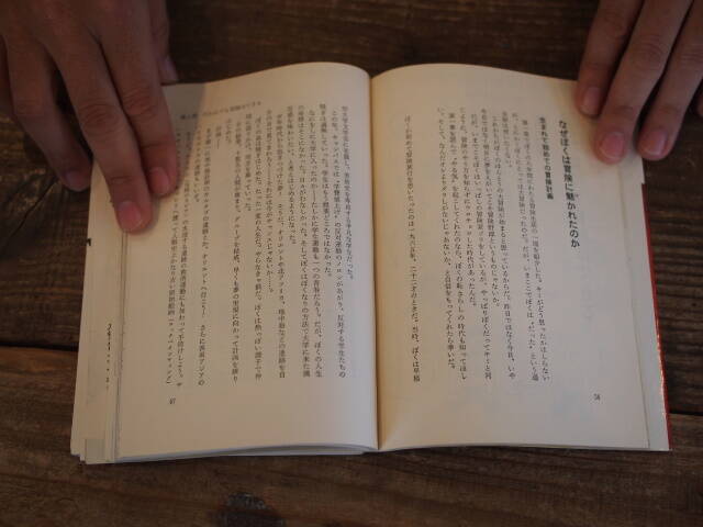 旅のプロ「TRAVELER'S FACTORY（トラベラーズファクトリー）」のプロデューサーが厳選！秋の夜長に読みたい旅ブック５選