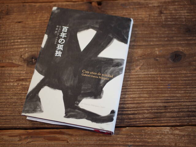 旅のプロ「TRAVELER'S FACTORY（トラベラーズファクトリー）」のプロデューサーが厳選！秋の夜長に読みたい旅ブック５選