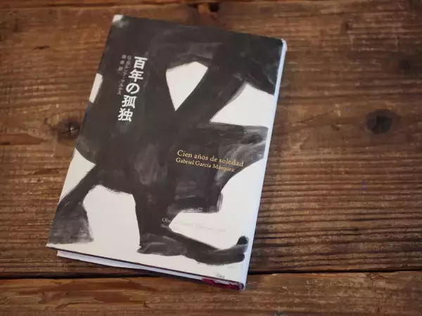 「旅のプロ「TRAVELER'S FACTORY（トラベラーズファクトリー）」のプロデューサーが厳選！秋の夜長に読みたい旅ブック５選」の画像