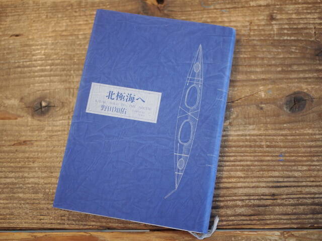 旅のプロ「TRAVELER'S FACTORY（トラベラーズファクトリー）」のプロデューサーが厳選！秋の夜長に読みたい旅ブック５選