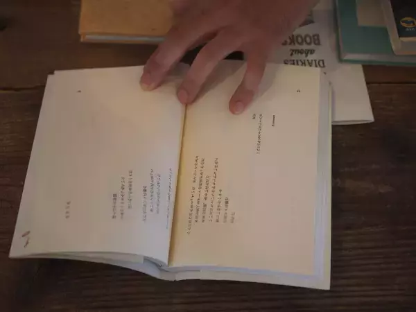 「旅のプロ「TRAVELER'S FACTORY（トラベラーズファクトリー）」のプロデューサーが厳選！秋の夜長に読みたい旅ブック５選」の画像