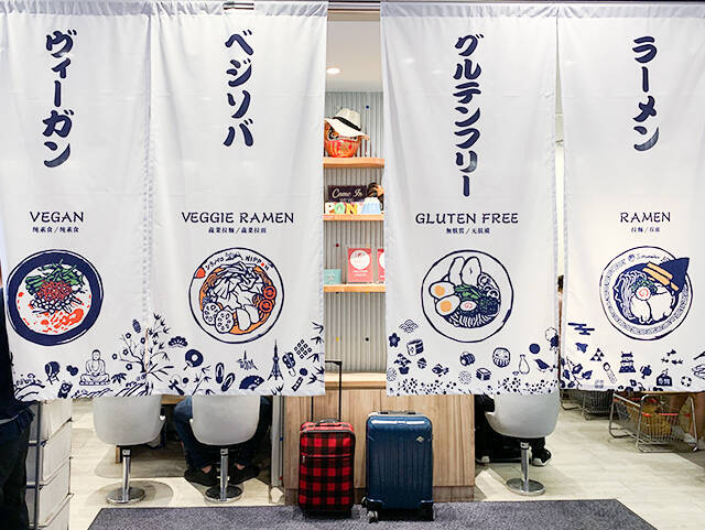 【外国人に人気のラーメン屋を調査！vol.4】ミシュランにも載った「ソラノイロ・NIPPON」のベジラーメンを実食ルポ（東京駅）