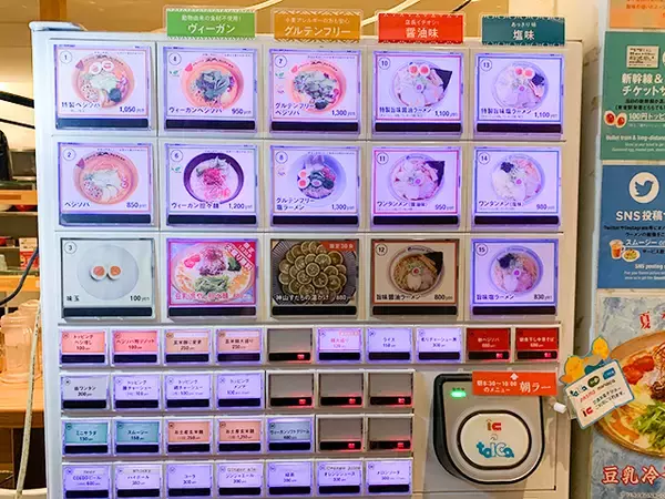 「【外国人に人気のラーメン屋を調査！vol.4】ミシュランにも載った「ソラノイロ・NIPPON」のベジラーメンを実食ルポ（東京駅）」の画像