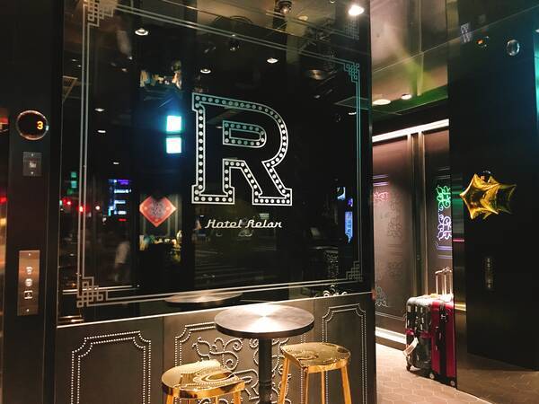 台北駅付近でアクセス良好 女性の一人旅にも最適な 格安で便利なホテル ３選 宿泊ルポ 19年10月28日 エキサイトニュース