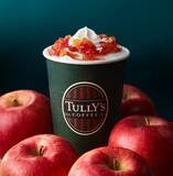 「パンプキンに林檎！秋限定ドリンク続々登場【タリーズコーヒージャパン】」の画像1