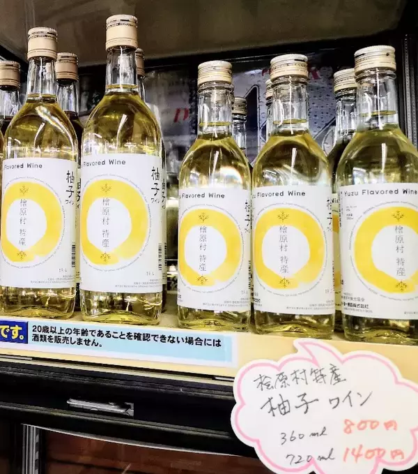 「都内最大級の直売所「秋川ファーマーズセンター」で青空ピクニック！【東京・あきる野】」の画像