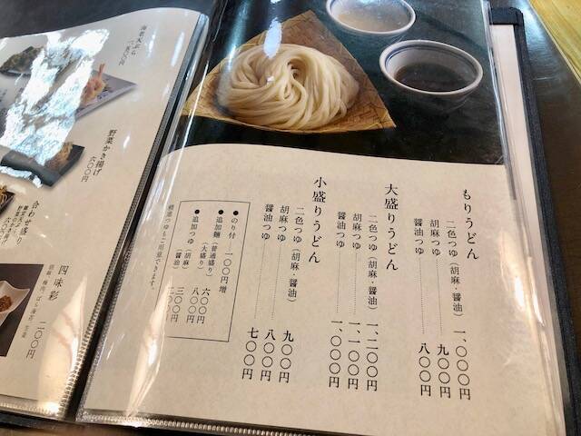 究極の輝きと喉越しに超感動！水沢うどんの元祖「田丸屋」を実食ルポ【群馬県】