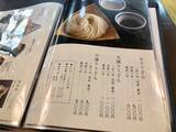「究極の輝きと喉越しに超感動！水沢うどんの元祖「田丸屋」を実食ルポ【群馬県】」の画像10