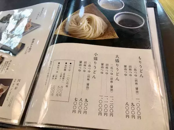 「究極の輝きと喉越しに超感動！水沢うどんの元祖「田丸屋」を実食ルポ【群馬県】」の画像