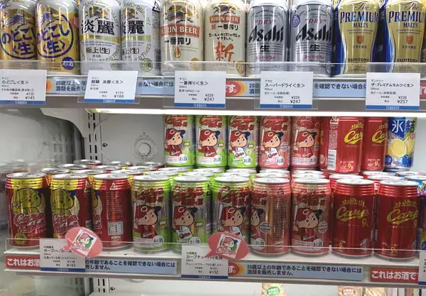 「もみじ饅頭だけじゃない！欲しいものだらけの広島空港みやげ２０【広島県】」の画像