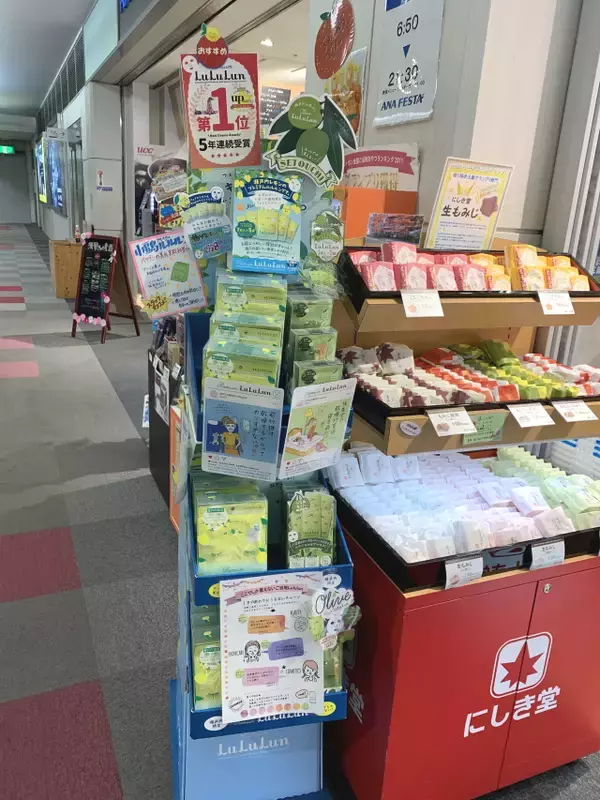 「もみじ饅頭だけじゃない！欲しいものだらけの広島空港みやげ２０【広島県】」の画像