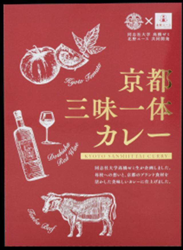 レトルトカレーが並ぶ本棚「カレーなる本棚(R)」からベストカレーを決定！