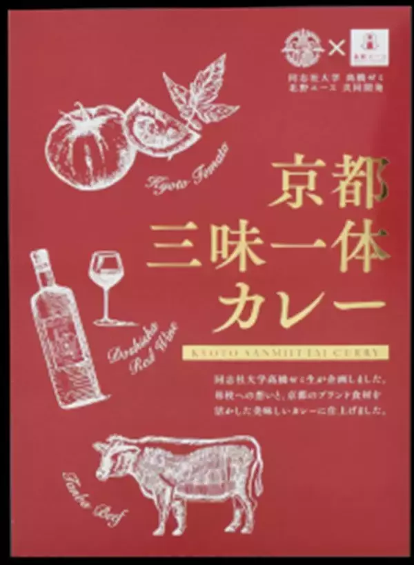 「レトルトカレーが並ぶ本棚「カレーなる本棚(R)」からベストカレーを決定！」の画像