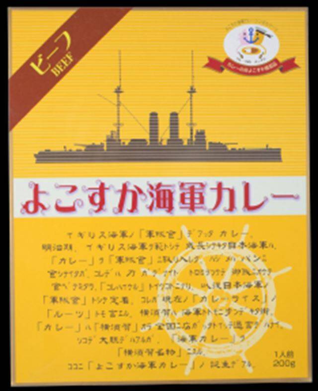 レトルトカレーが並ぶ本棚「カレーなる本棚(R)」からベストカレーを決定！