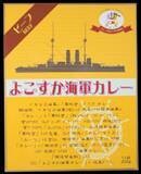 「レトルトカレーが並ぶ本棚「カレーなる本棚(R)」からベストカレーを決定！」の画像12
