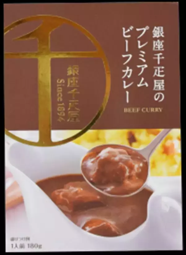 「レトルトカレーが並ぶ本棚「カレーなる本棚(R)」からベストカレーを決定！」の画像