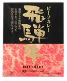 「レトルトカレーが並ぶ本棚「カレーなる本棚(R)」からベストカレーを決定！」の画像2