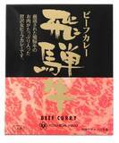 「レトルトカレーが並ぶ本棚「カレーなる本棚(R)」からベストカレーを決定！」の画像7