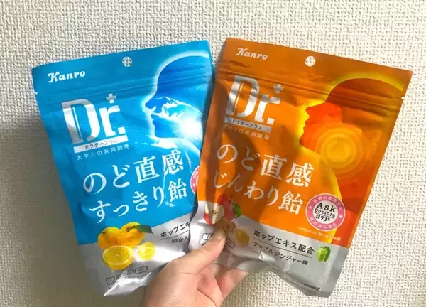 旅先で大活躍！カンロの「ドクタープラスのど飴」で徹底的に乾燥対策をしてみた