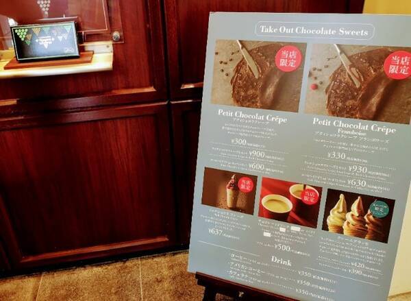 Letaoのチョコレートスイーツ専門店 ヌーベルバーグ ルタオ ショコラティエ 小樽本店 の絶品ソフトクリームを実食ルポ 北海道 小樽 19年11月10日 エキサイトニュース