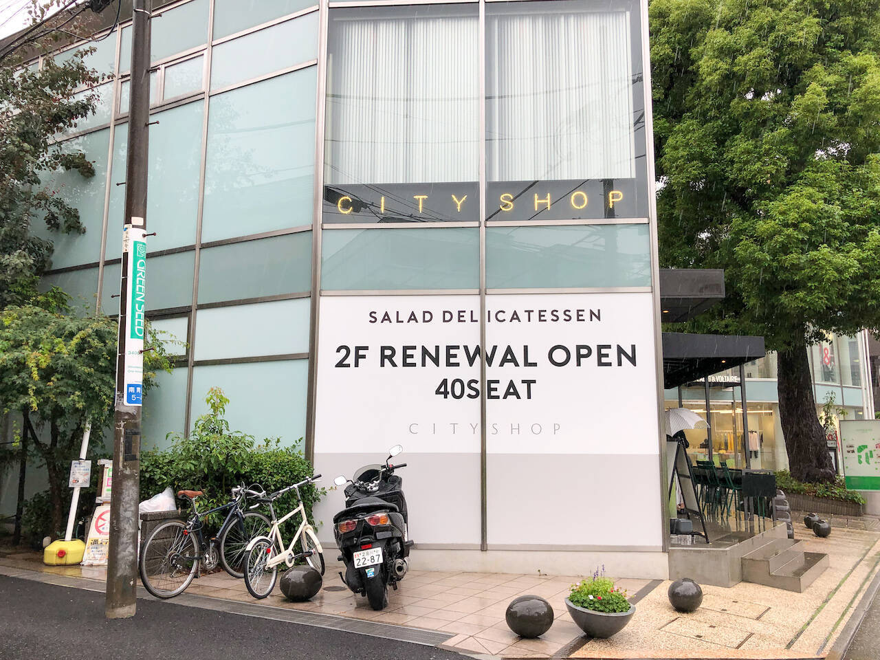 野菜不足のあなたへ 表参道の Cityshop でヘルシーランチ女子会はいかが 19年11月12日 エキサイトニュース