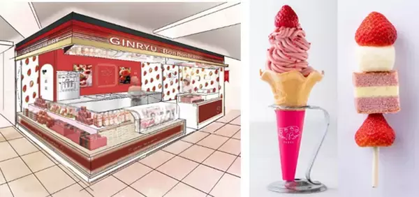 いいいちごの日(１１月１５日)に苺スイーツのお店がリニューアルオープン！