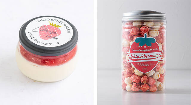 いいいちごの日(１１月１５日)に苺スイーツのお店がリニューアルオープン！