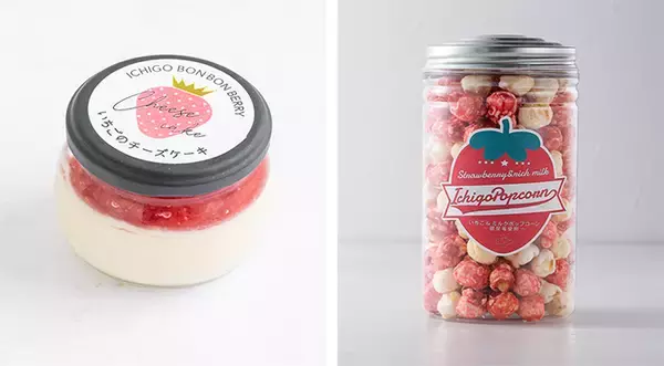 「いいいちごの日(１１月１５日)に苺スイーツのお店がリニューアルオープン！」の画像