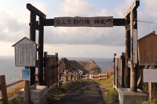 一度は行ってみたい国内の絶景！北海道の大地を見る、神威岬【北海道】