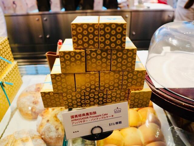 台湾土産に買って帰ろう アンバサダーホテル台北のパイナップルケーキを実食ルポ 台湾 19年11月24日 エキサイトニュース