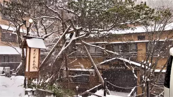 「冬の秘湯は最高のパワースポット（３）奥那須・大丸温泉旅館＜栃木県＞」の画像