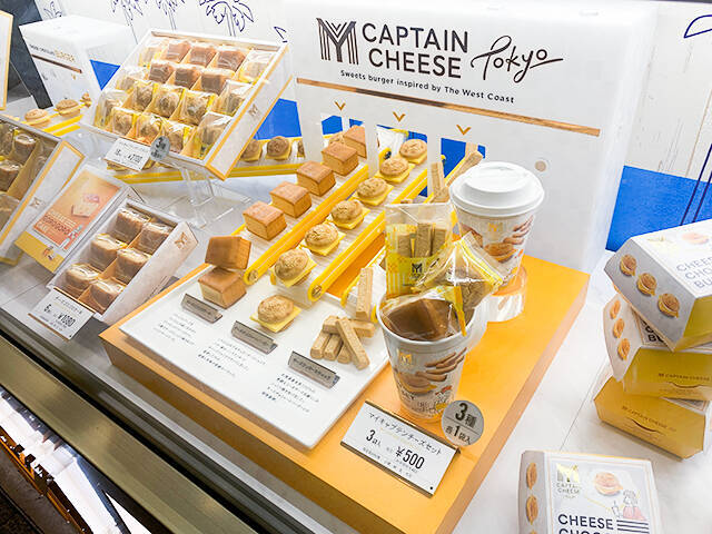 【東京駅限定】話題のチーズスイーツ専門店「CAPTAIN CHEESE TOKYO」のお菓子３種を実食ルポ