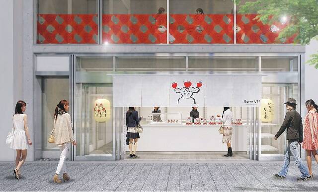 大福にケーキも！いちごスイーツ専門店「Berry UP!」表参道にオープン