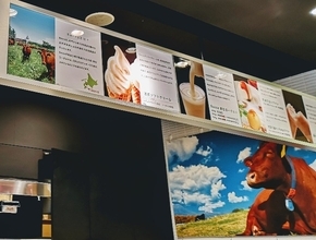 【北海道・札幌】「Bocca 大通BISSE店」で、北海道伊達市から届く仲良し牛さんの豊かなソフトクリームを実食ルポ