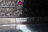「オシャレな岩盤浴ラウンジ「フォレスト ヴィラ」も新オープン！「横濱スパヒルズ 竜泉寺の湯」の魅力をレポート」の画像11