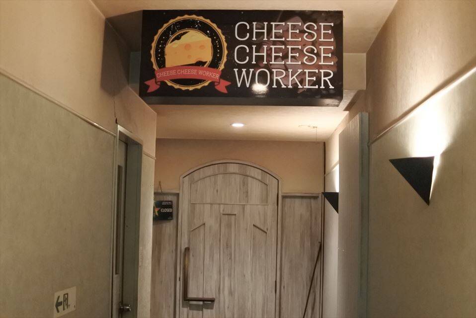チーズ好きにはたまらない！ワインもすすむ「Cheese Cheese Worker」【千葉県】