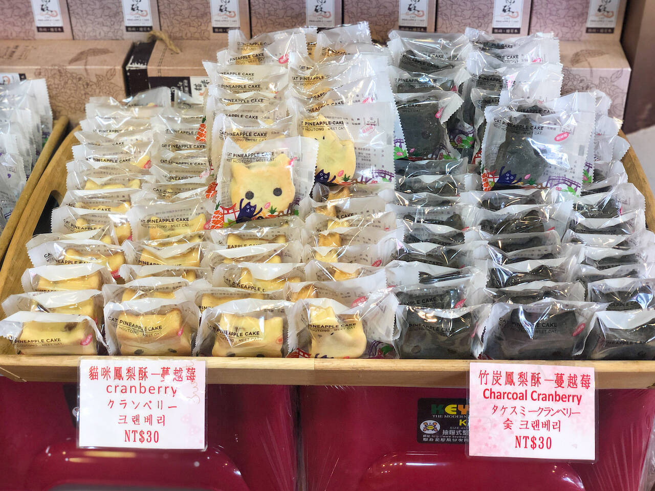 お土産に最適！台湾の猫村「猴硐」限定の猫型のパイナップルケーキが超キュート