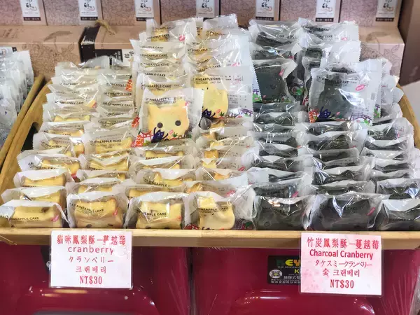 「お土産に最適！台湾の猫村「猴硐」限定の猫型のパイナップルケーキが超キュート」の画像