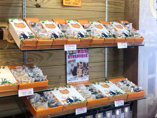 「お土産に最適！台湾の猫村「猴硐」限定の猫型のパイナップルケーキが超キュート」の画像