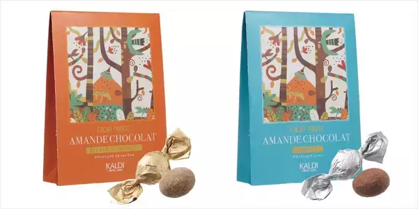 「ルビーチョコレートからオリジナル商品も！カルディのバレンタインチョコレート」の画像