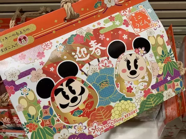 「ミッキー＆ミニーが2020年の抱負を発表！？お正月限定のプログラムと限定グッズを編集部が調査してきた」の画像