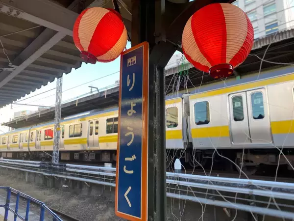 「両国駅の幻のホームでこたつに入りながら“熱燗”と“おでん”を堪能！」の画像