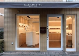 日々の食卓に彩りを添えるキャラメル専門店「CARAMELIFE（キャラメライフ）」がオープン