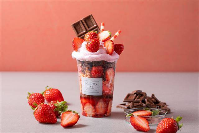 「東京ストロベリーパーク」いちごとチョコレートのマリアージュを楽しむイベント