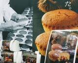 「ご当地おやつランキングで第4位に！熊本老舗洋菓子店の「栗マドレーヌ」が極上の美味しさ【熊本県】」の画像12