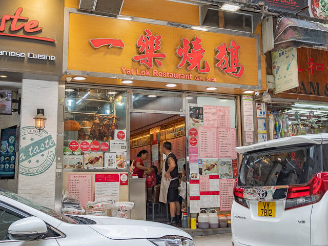 【世界ひとり飯（６）】香港のミシュラン店で「ガチョウのロースト飯」を堪能