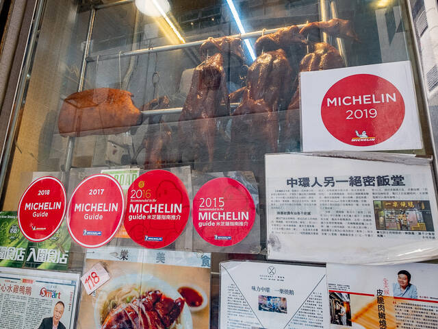 【世界ひとり飯（６）】香港のミシュラン店で「ガチョウのロースト飯」を堪能