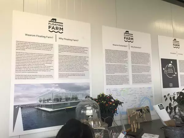 「自然エネルギーで稼働！海に浮かぶ酪農場「Floating Farm」を現地ルポ【オランダ】」の画像