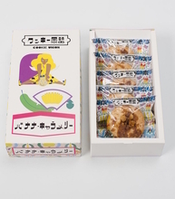 東京で大人気だった手焼きクラフトクッキーブランド「クッキー同盟」が関西に出店中